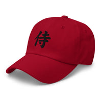 Samurai The Japanese Kanji Symbol embroidered dad hat, product image 12