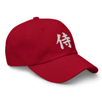 Samurai The Japanese Kanji Symbol embroidered dad hat, product image 10