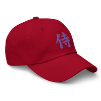 Samurai The Japanese Kanji Symbol embroidered dad hat, product image 9