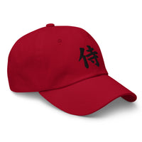 Samurai The Japanese Kanji Symbol embroidered dad hat, product image 11