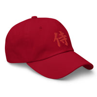 Samurai The Japanese Kanji Symbol embroidered dad hat, product image 9