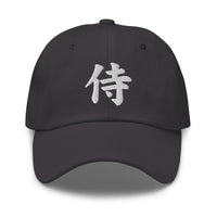 Samurai The Japanese Kanji Symbol embroidered dad hat, product image 15