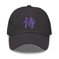 Samurai The Japanese Kanji Symbol embroidered dad hat, product image 14