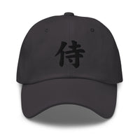 Samurai The Japanese Kanji Symbol embroidered dad hat, product image 16