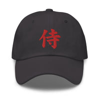 Samurai The Japanese Kanji Symbol embroidered dad hat, product image 1
