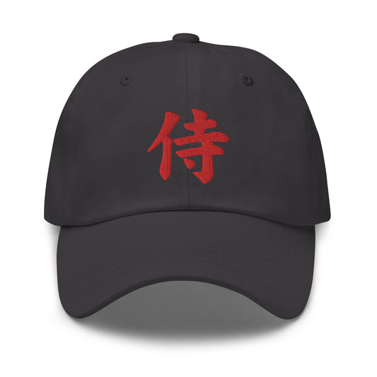 Samurai The Japanese Kanji Symbol embroidered dad hat, product image 1