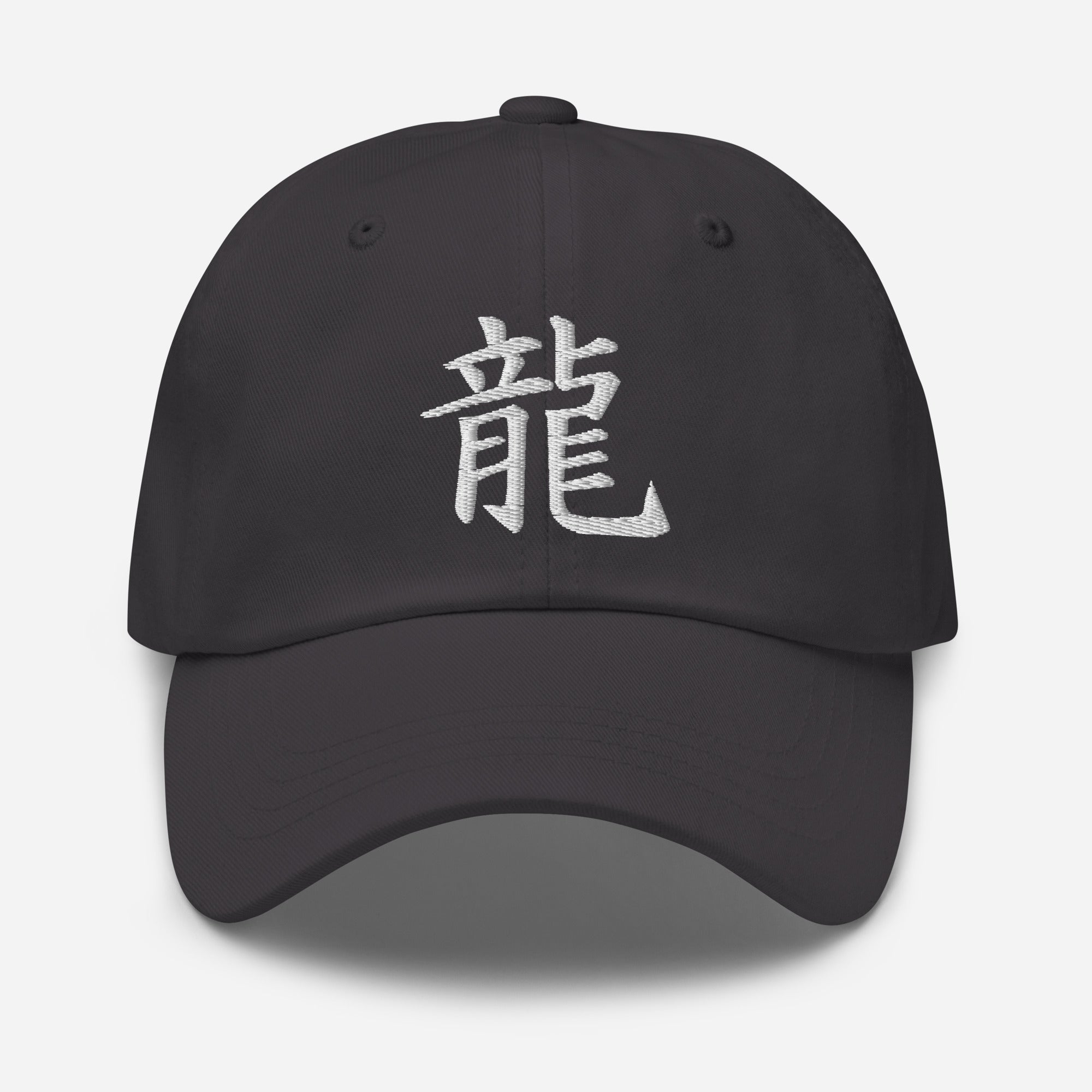 Japanese Kanji for Dragon Anime Symbol Embroidered Baseball Cap Dad hat