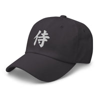 Samurai The Japanese Kanji Symbol embroidered dad hat, product image 17