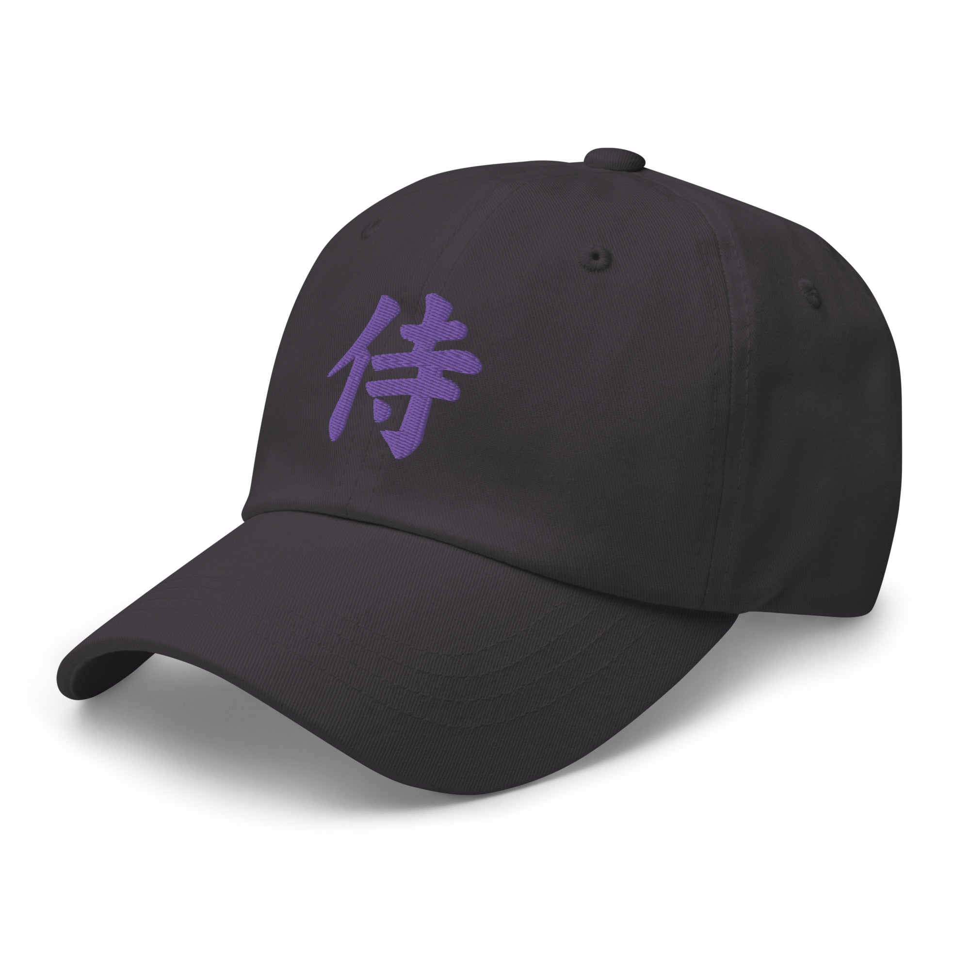 Samurai The Japanese Kanji Symbol Embroidered Baseball Cap Purple Thread Dad Hat - Edge of Life Designs