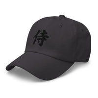 Samurai The Japanese Kanji Symbol embroidered dad hat, product image 18