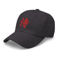 Samurai The Japanese Kanji Symbol embroidered dad hat, product image 15