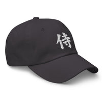 Samurai The Japanese Kanji Symbol embroidered dad hat, product image 16