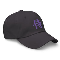 Samurai The Japanese Kanji Symbol embroidered dad hat, product image 15