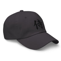 Samurai The Japanese Kanji Symbol embroidered dad hat, product image 17