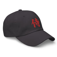 Samurai The Japanese Kanji Symbol embroidered dad hat, product image 14