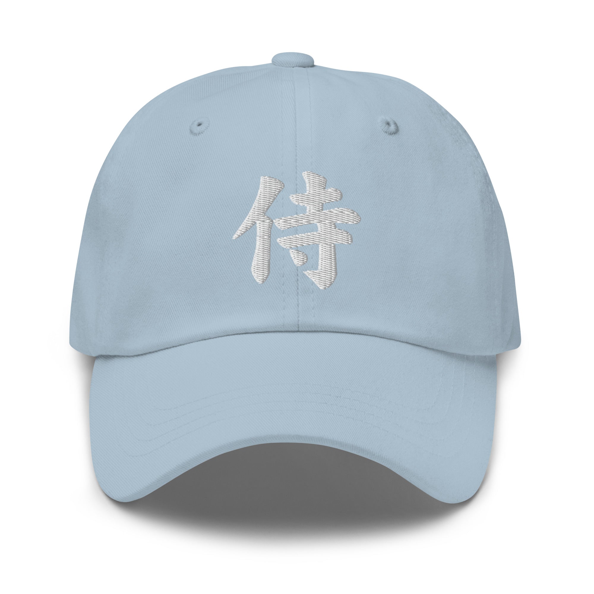 Samurai The Japanese Kanji Symbol Embroidered Baseball Cap White Thread Dad Hat - Edge of Life Designs