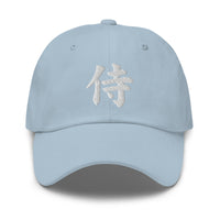 Samurai The Japanese Kanji Symbol embroidered dad hat, product image 21