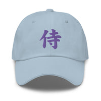 Samurai The Japanese Kanji Symbol embroidered dad hat, product image 20