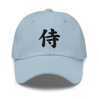 Samurai The Japanese Kanji Symbol embroidered dad hat, product image 22