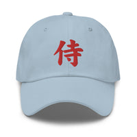 Samurai The Japanese Kanji Symbol embroidered dad hat, product image 19