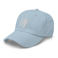 Samurai The Japanese Kanji Symbol embroidered dad hat, product image 23