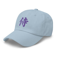 Samurai The Japanese Kanji Symbol embroidered dad hat, product image 22