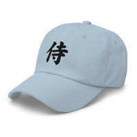 Samurai The Japanese Kanji Symbol embroidered dad hat, product image 24