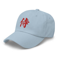 Samurai The Japanese Kanji Symbol embroidered dad hat, product image 21