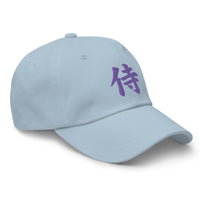 Samurai The Japanese Kanji Symbol embroidered dad hat, product image 21