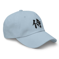 Samurai The Japanese Kanji Symbol embroidered dad hat, product image 23