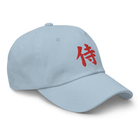 Samurai The Japanese Kanji Symbol embroidered dad hat, product image 20
