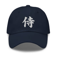 Samurai The Japanese Kanji Symbol embroidered dad hat, product image 6