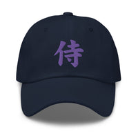 Samurai The Japanese Kanji Symbol embroidered dad hat, product image 5