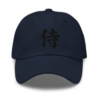Samurai The Japanese Kanji Symbol embroidered dad hat, product image 8