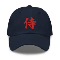 Samurai The Japanese Kanji Symbol embroidered dad hat, product image 5