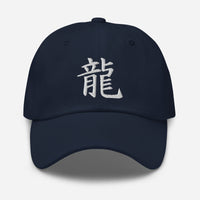 Japanese Kanji for Dragon Anime Symbol embroidered dad hat, product image 4