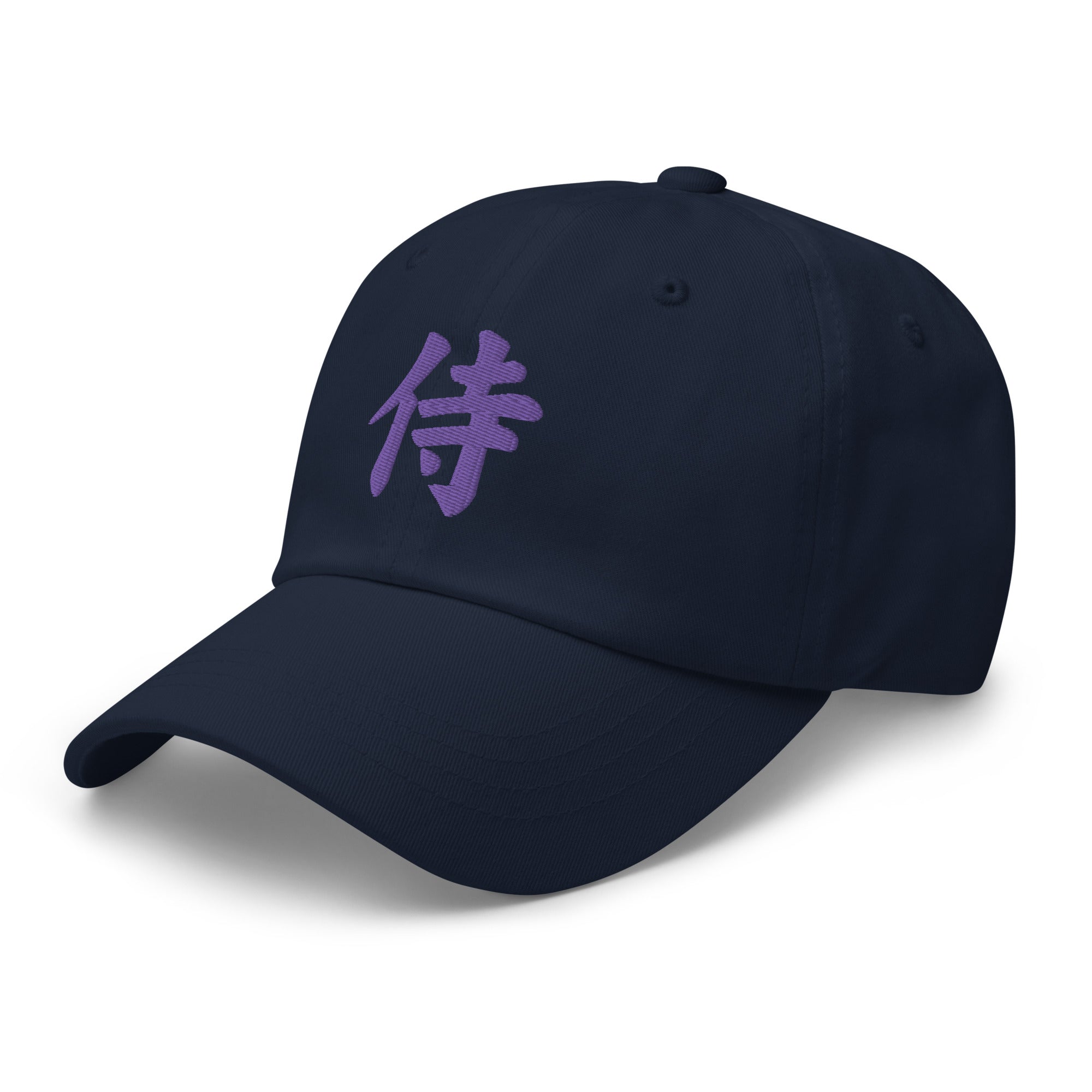 Samurai The Japanese Kanji Symbol Embroidered Baseball Cap Purple Thread Dad Hat - Edge of Life Designs