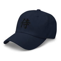 Samurai The Japanese Kanji Symbol embroidered dad hat, product image 10