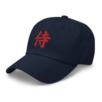 Samurai The Japanese Kanji Symbol embroidered dad hat, product image 7