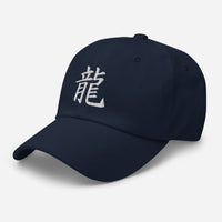 Japanese Kanji for Dragon Anime Symbol embroidered dad hat, product image 6