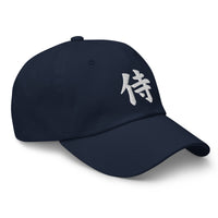 Samurai The Japanese Kanji Symbol embroidered dad hat, product image 7
