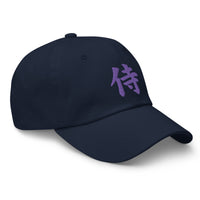 Samurai The Japanese Kanji Symbol embroidered dad hat, product image 6