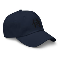 Samurai The Japanese Kanji Symbol embroidered dad hat, product image 9
