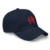 Samurai The Japanese Kanji Symbol embroidered dad hat, product image 6