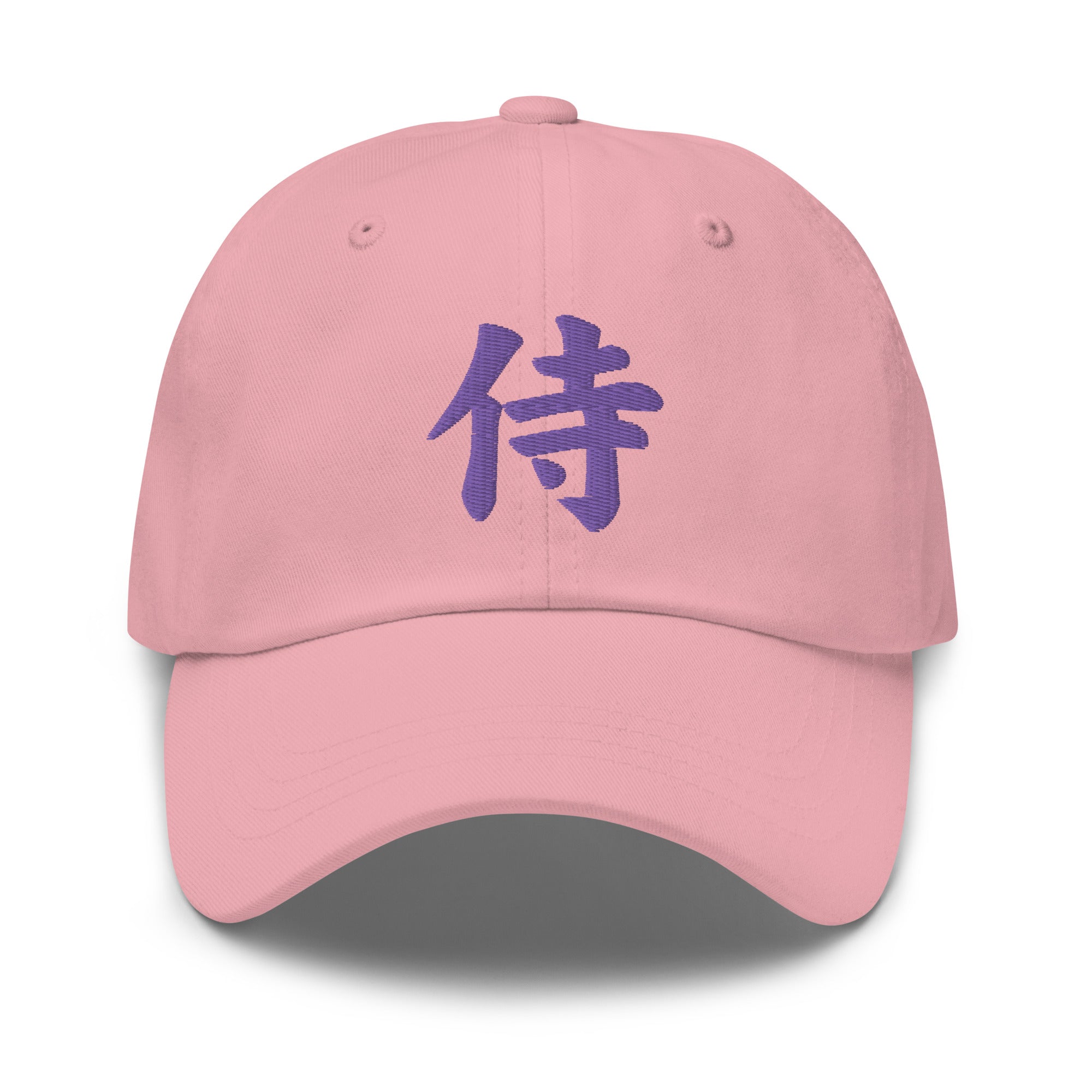 Samurai The Japanese Kanji Symbol Embroidered Baseball Cap Purple Thread Dad Hat - Edge of Life Designs