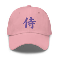 Samurai The Japanese Kanji Symbol embroidered dad hat, product image 17