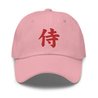 Samurai The Japanese Kanji Symbol embroidered dad hat, product image 16