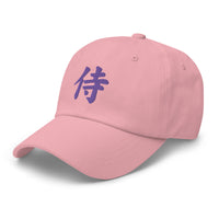 Samurai The Japanese Kanji Symbol embroidered dad hat, product image 19