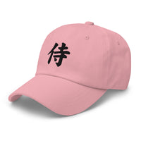 Samurai The Japanese Kanji Symbol embroidered dad hat, product image 21