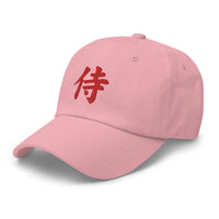 Samurai The Japanese Kanji Symbol embroidered dad hat, product image 18